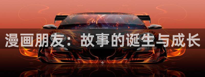 汗汗漫画进入口