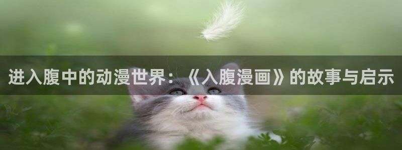 汗汗漫画排行榜