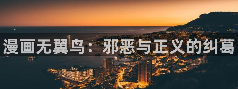 汗汗漫画在线观